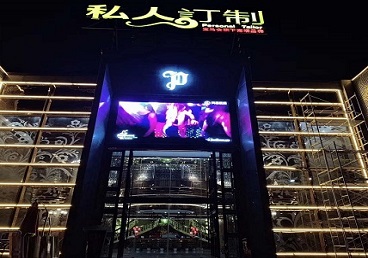 昌图中低档荤素KTV少爷会所体验-私人定制KTV消费荤素点评