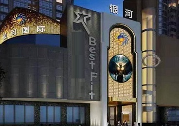 昌图KTV荤台花场男公关服务好-银河国际KTV花场消费点评